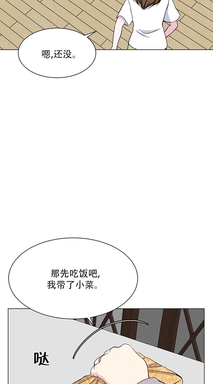 《不纯的同居》第54话 第18页