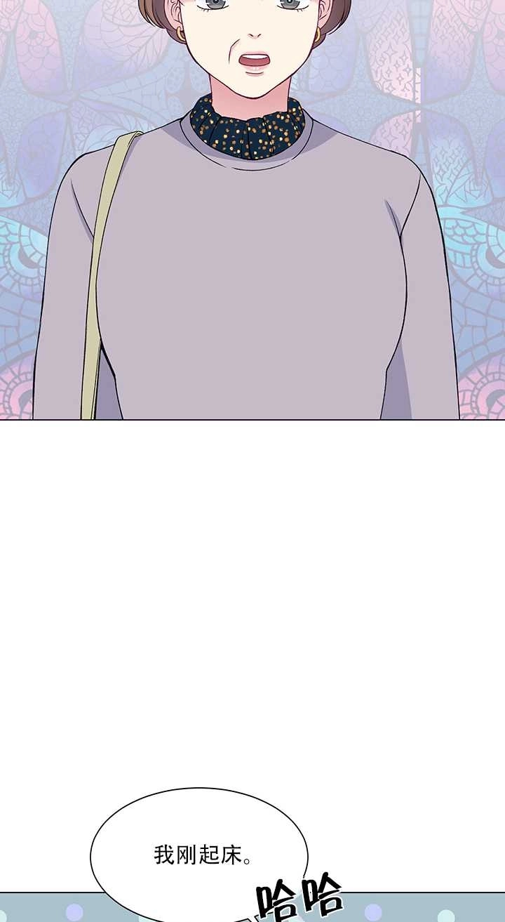 《不纯的同居》第54话 第6页