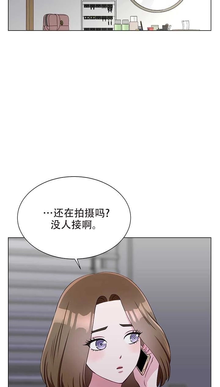 《不纯的同居》第55话 第34页