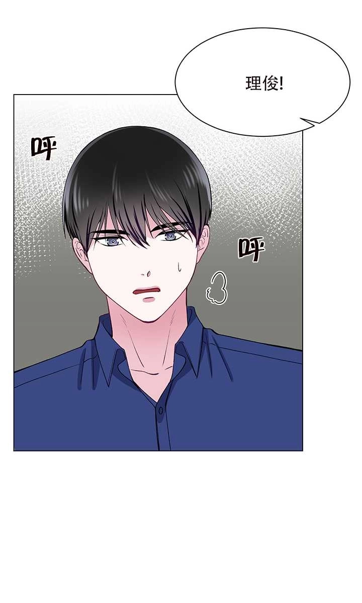 《不纯的同居》第55话 第49页