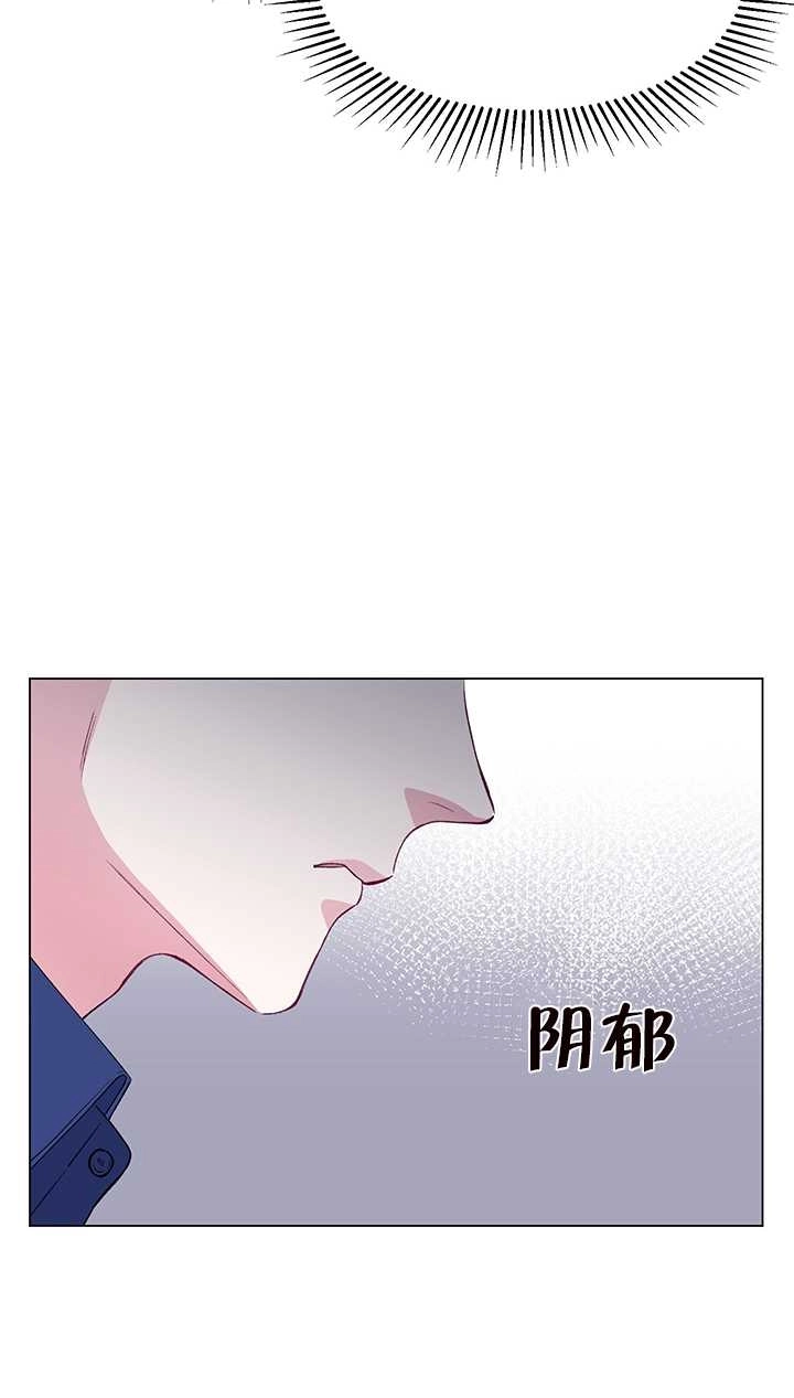 《不纯的同居》第55话 第9页