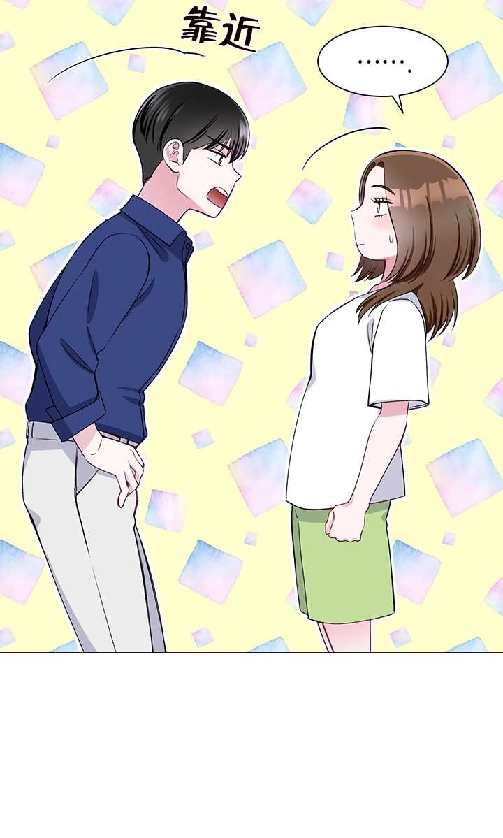 《不纯的同居》第55话 第52页