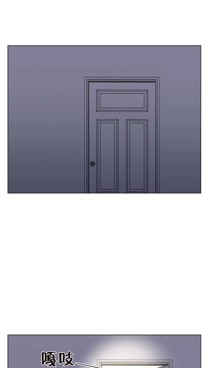《不纯的同居》第55话 第39页
