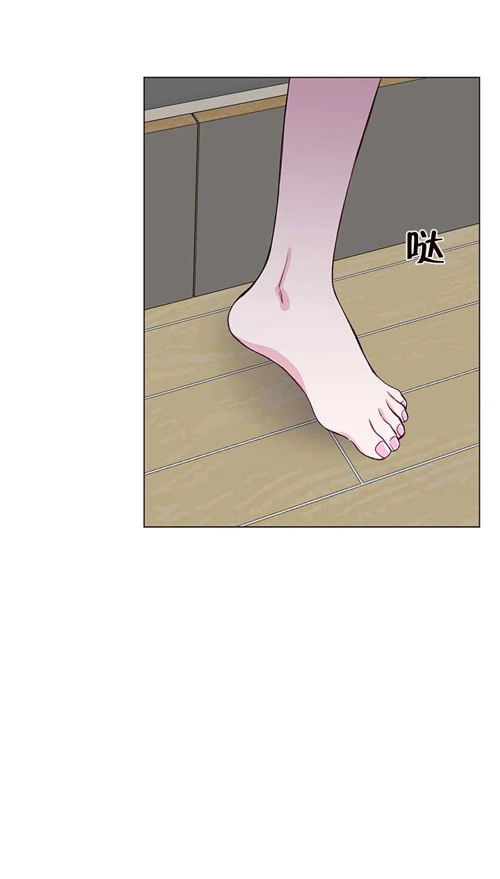 《不纯的同居》第55话 第38页
