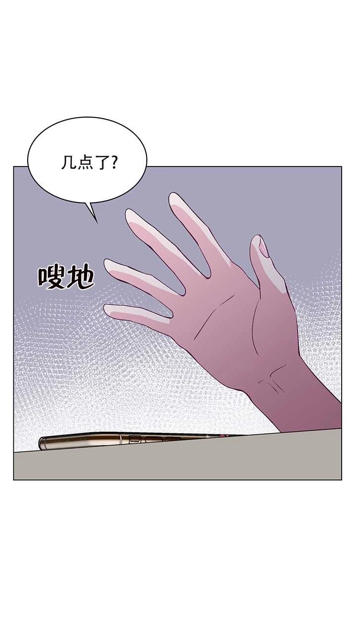 《不纯的同居》第55话 第28页