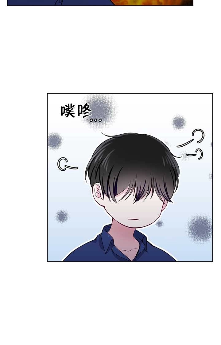 《不纯的同居》第55话 第62页