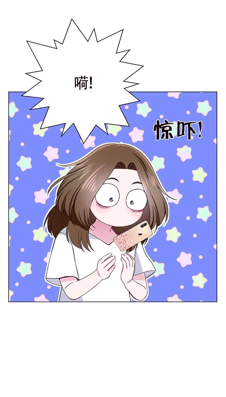 《不纯的同居》第55话 第29页