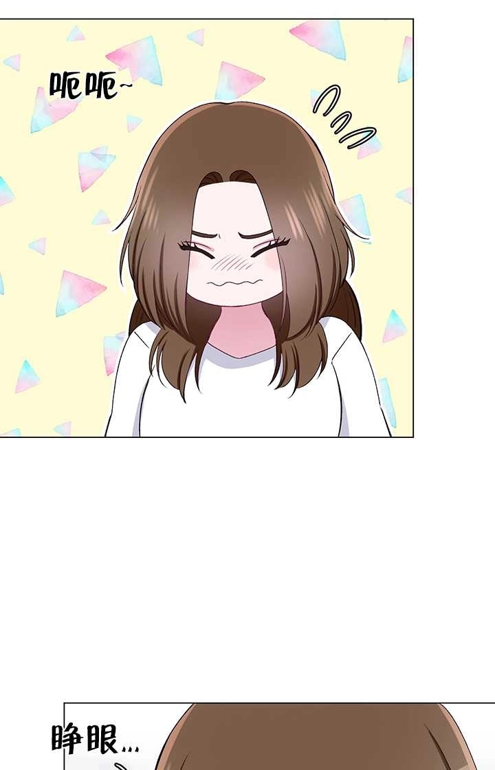 《不纯的同居》第55话 第63页