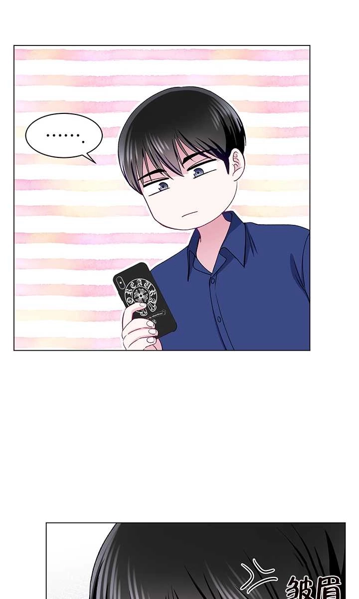 《不纯的同居》第55话 第58页