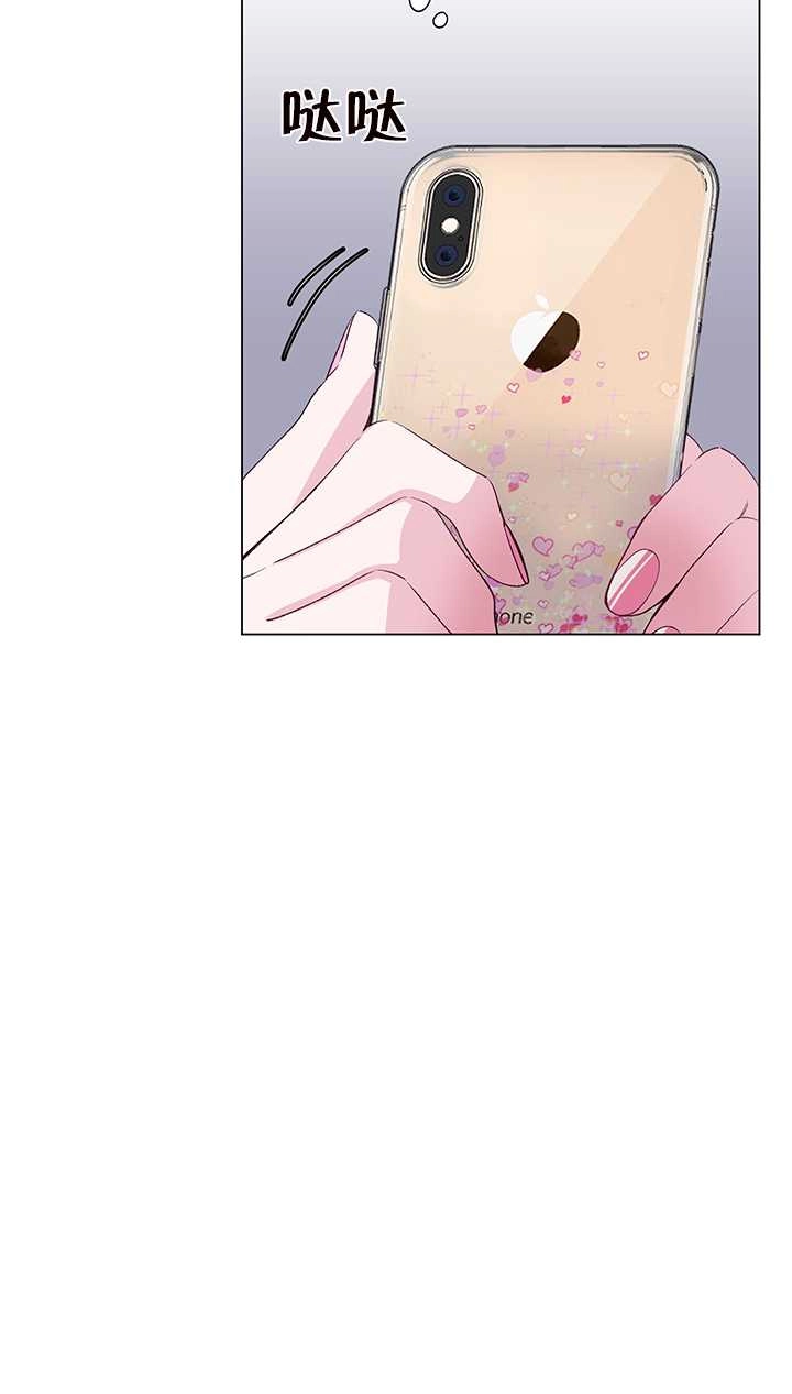 《不纯的同居》第55话 第36页