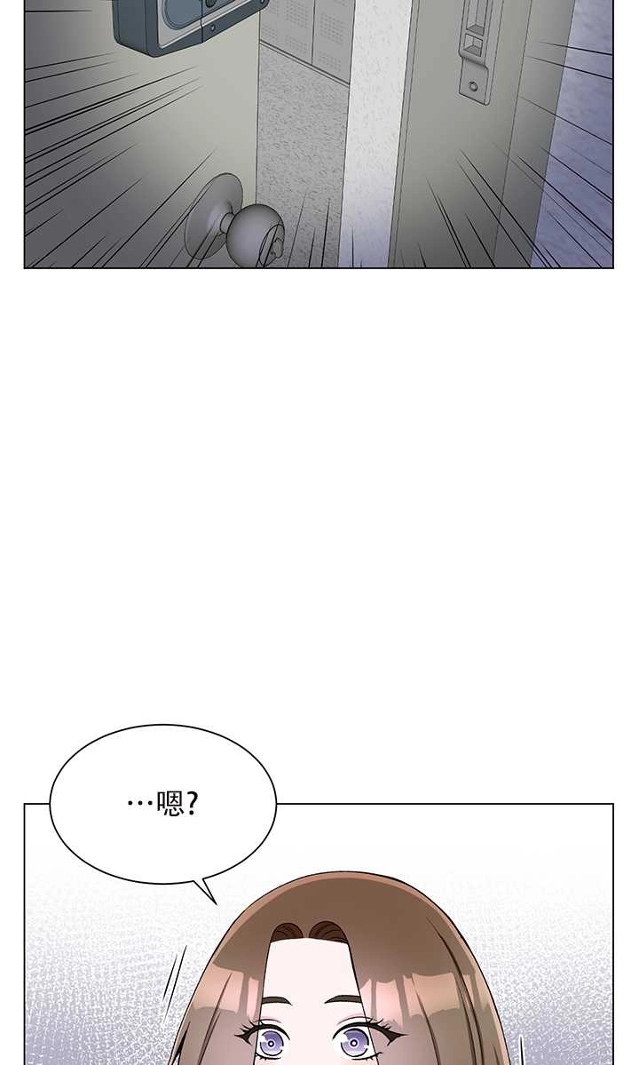 《不纯的同居》第55话 第46页