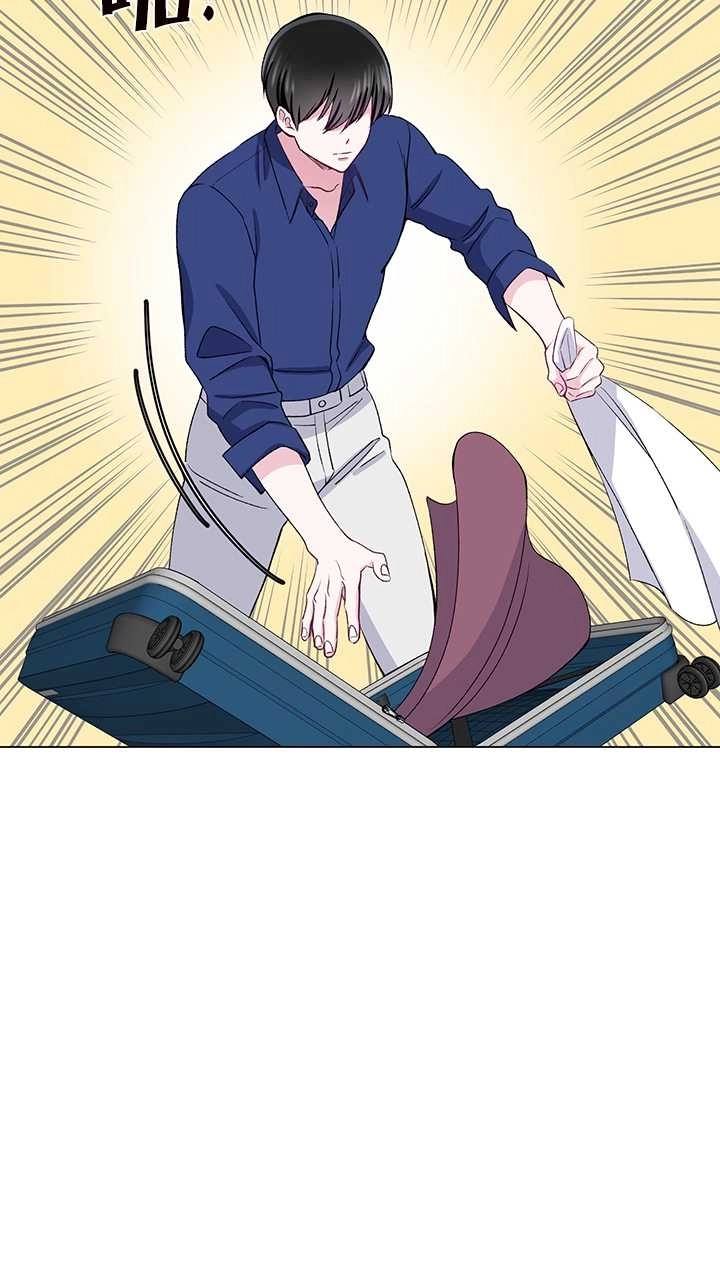 《不纯的同居》第55话 第3页