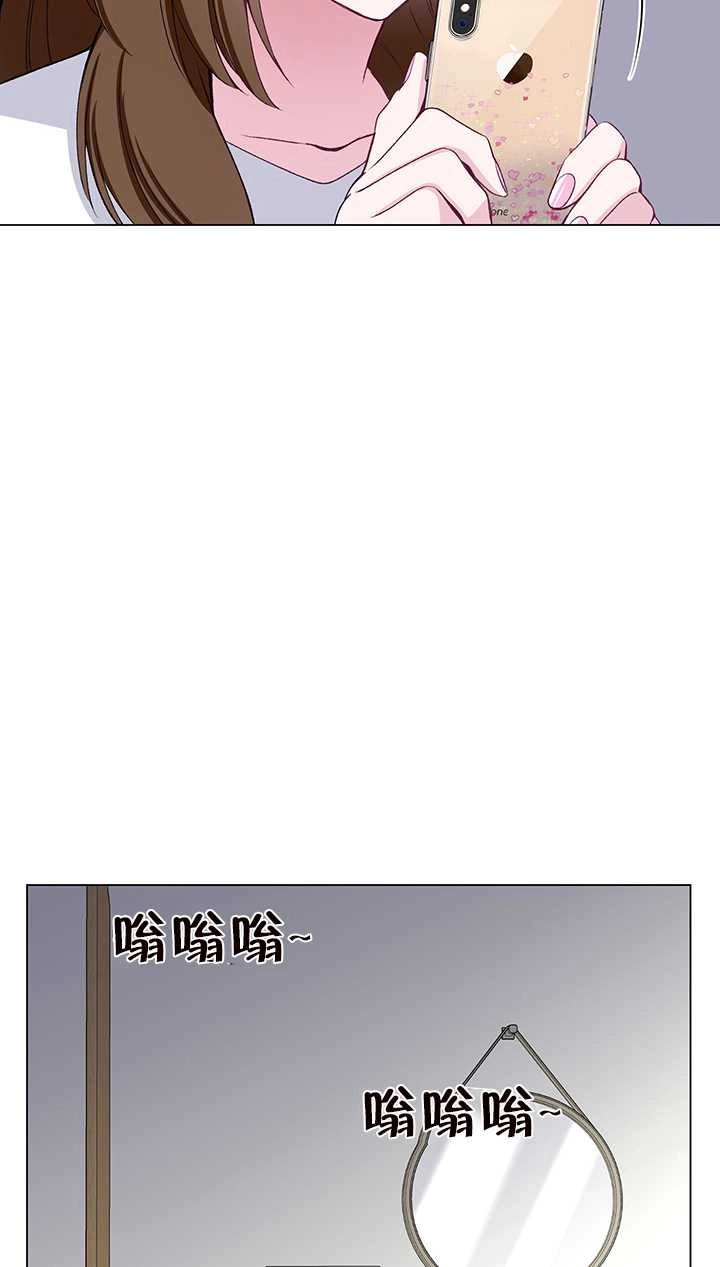 《不纯的同居》第55话 第33页