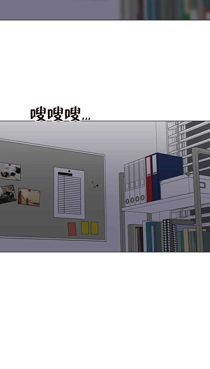 《不纯的同居》第55话 第24页