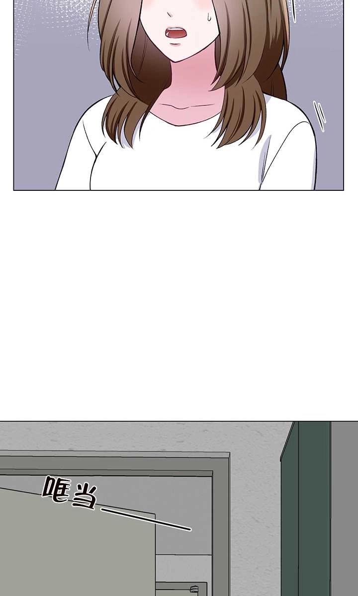《不纯的同居》第55话 第47页