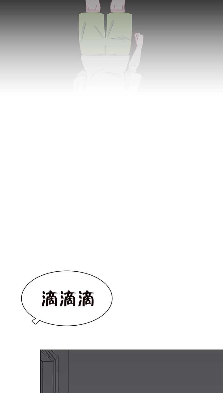 《不纯的同居》第55话 第44页