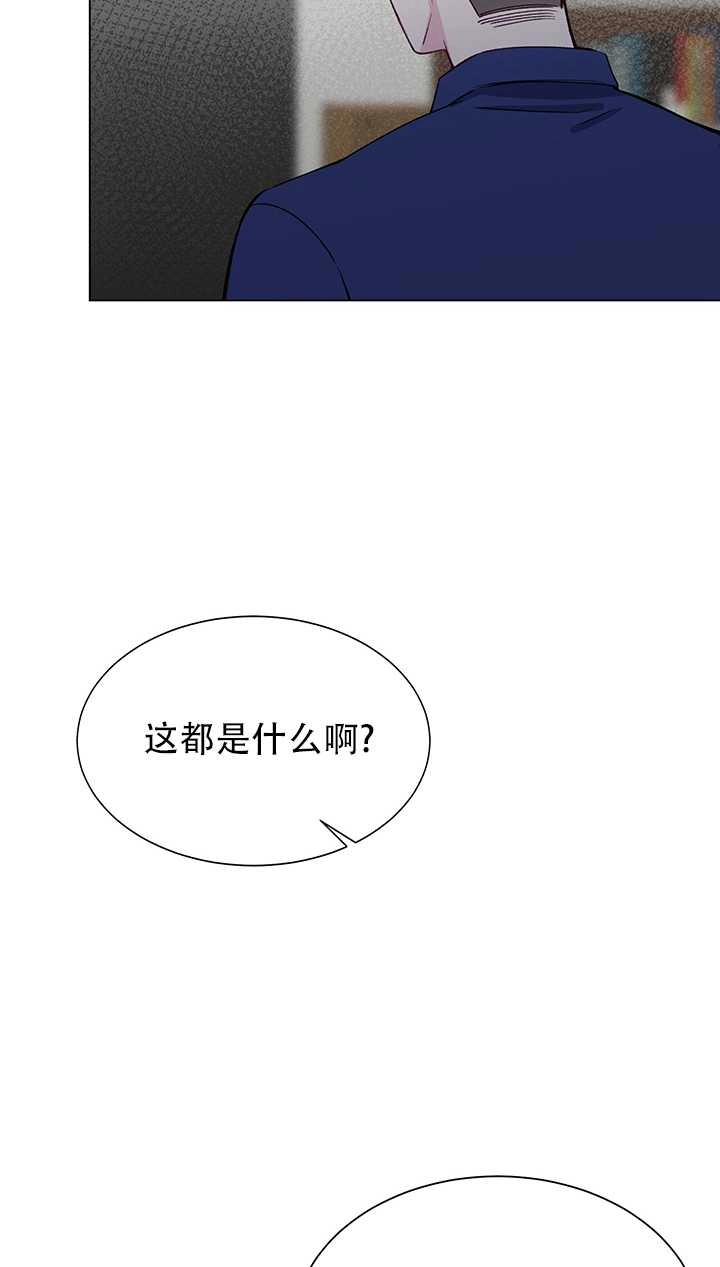 《不纯的同居》第56话 第36页