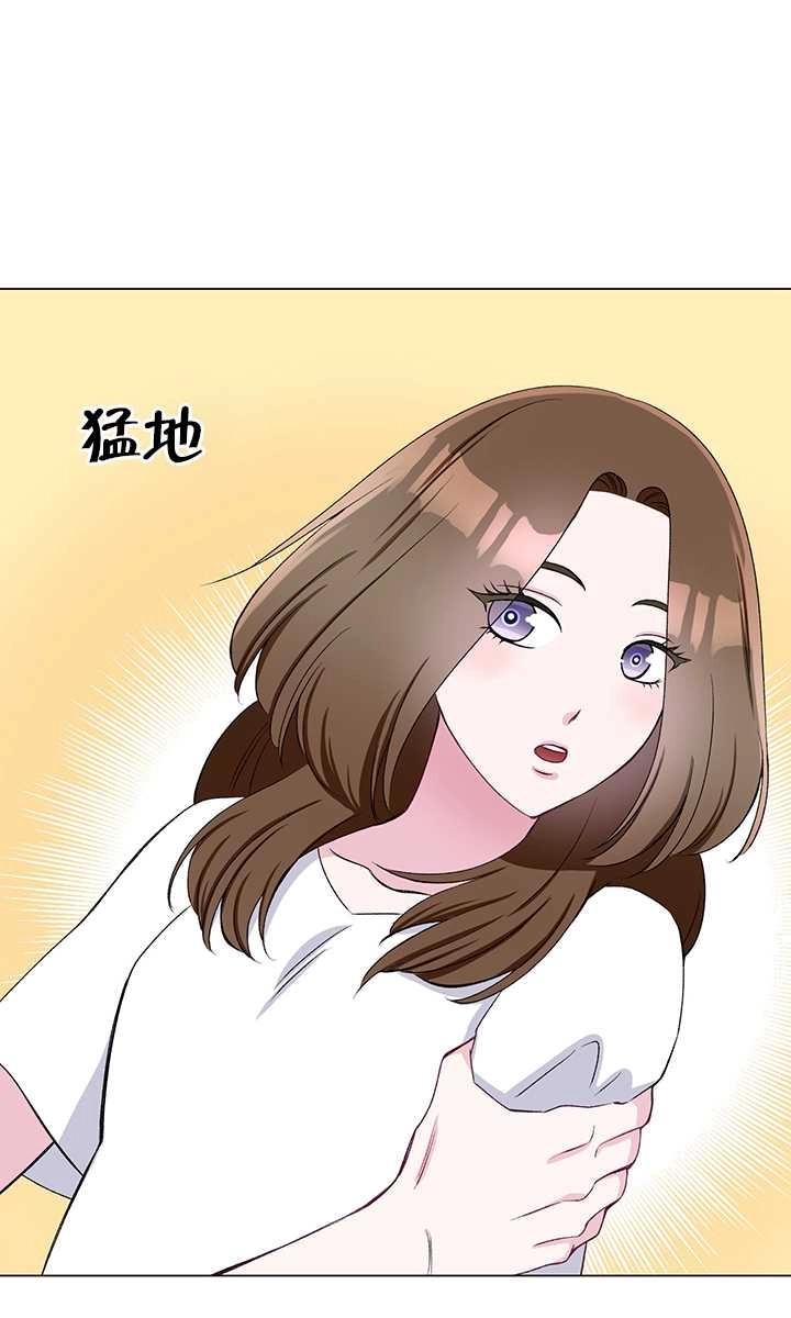 《不纯的同居》第56话 第60页