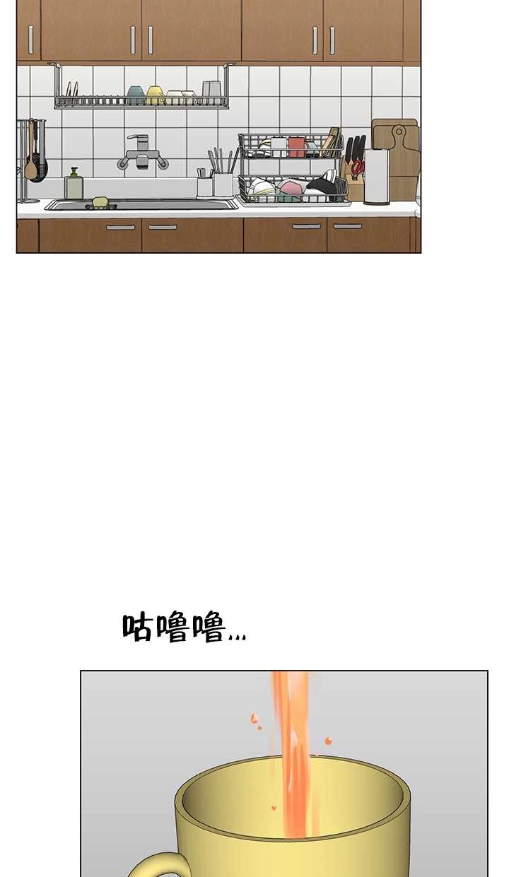 《不纯的同居》第56话 第16页