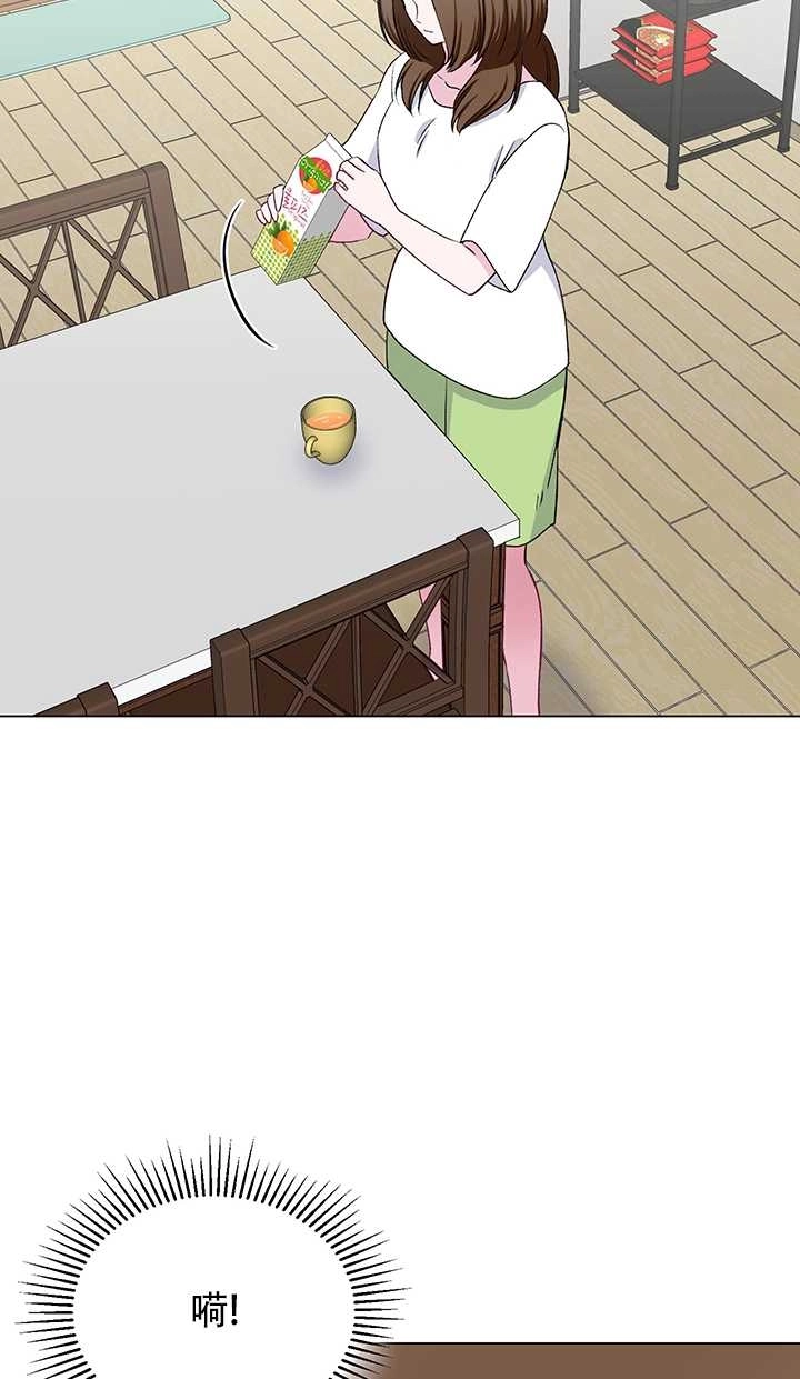 《不纯的同居》第56话 第18页
