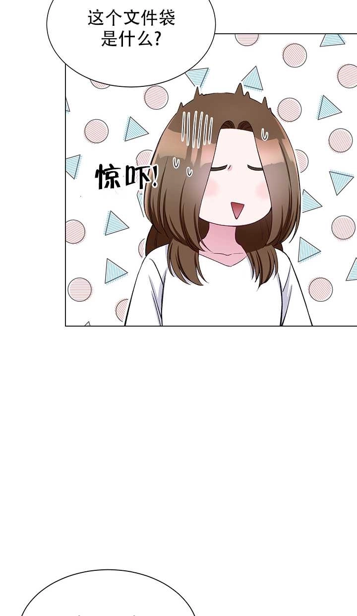 《不纯的同居》第56话 第30页