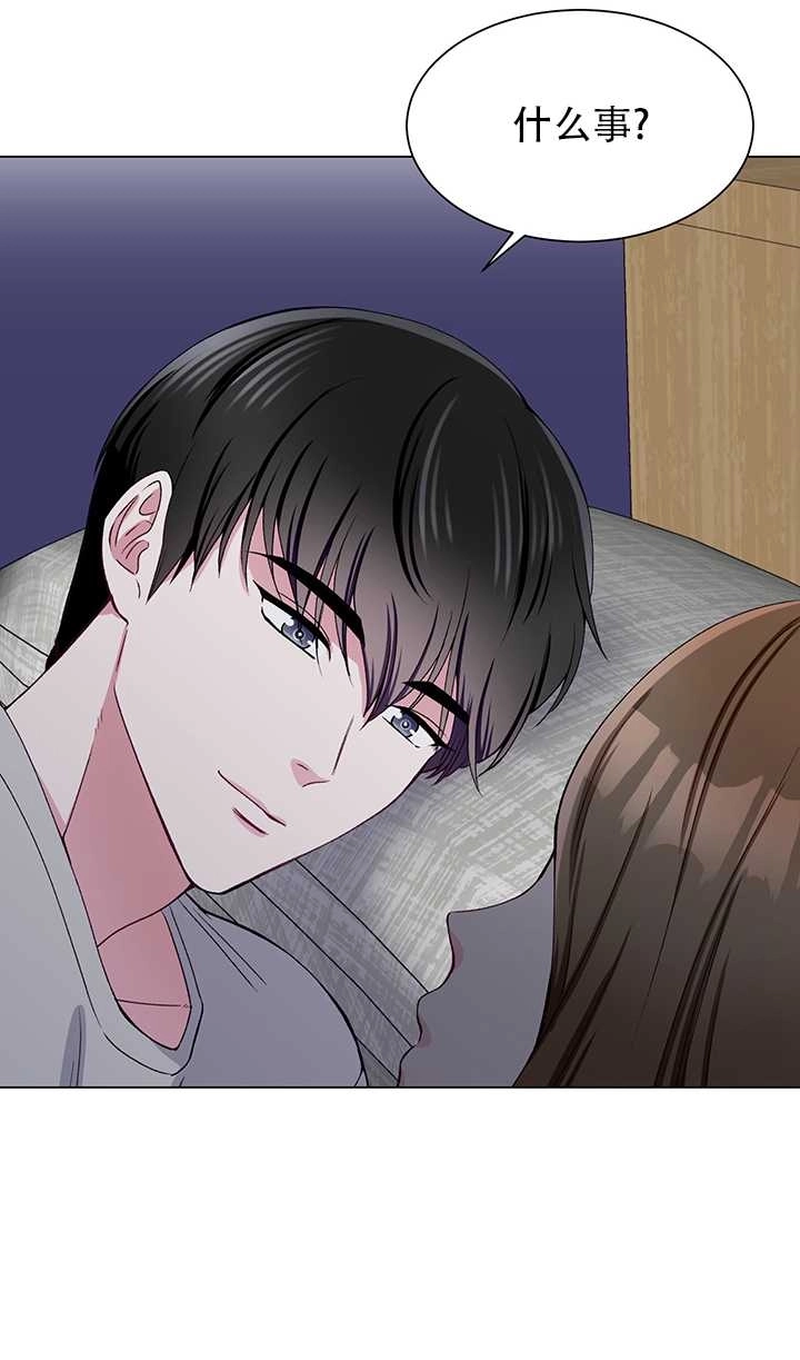 《不纯的同居》第56话 第72页