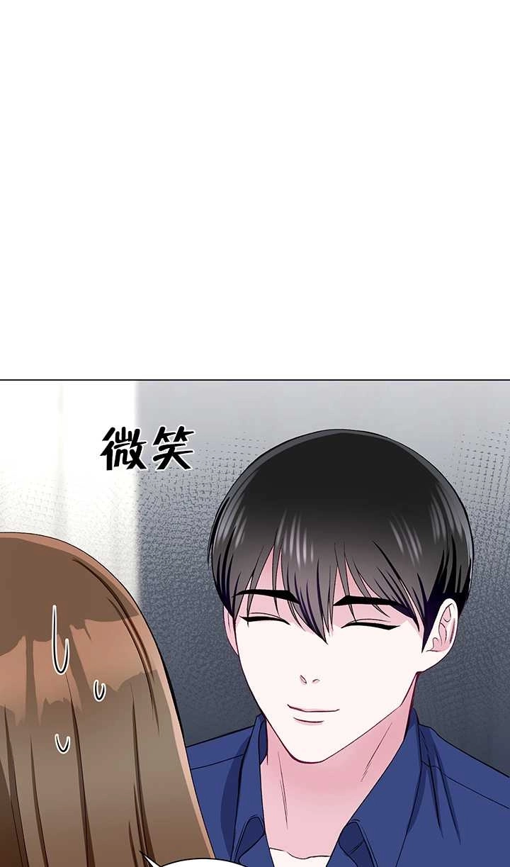 《不纯的同居》第56话 第61页