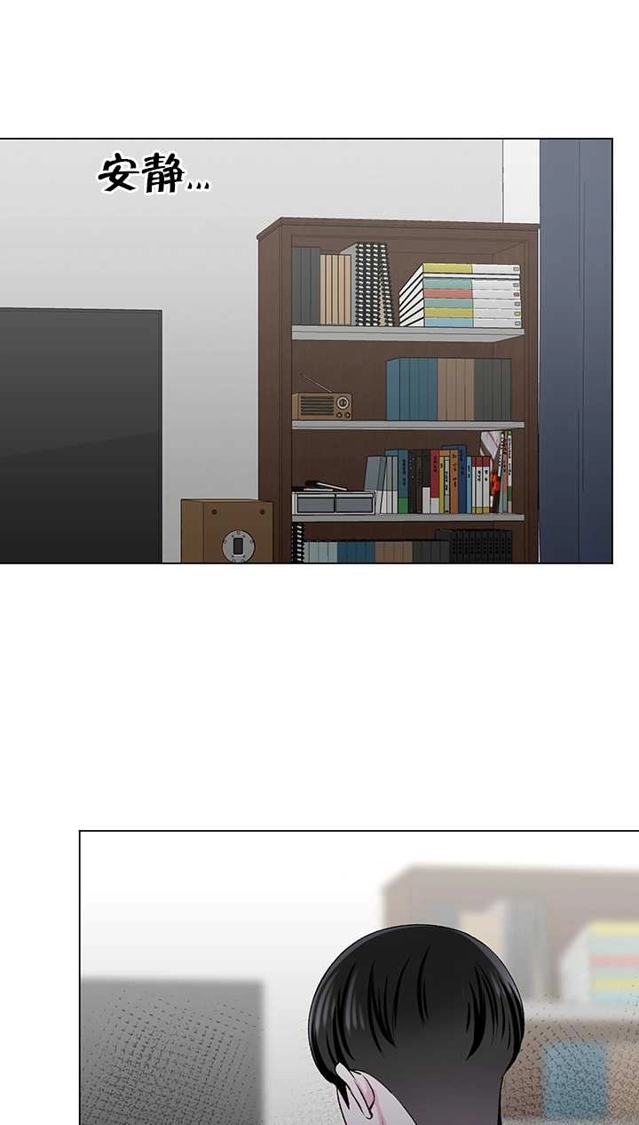 《不纯的同居》第56话 第35页