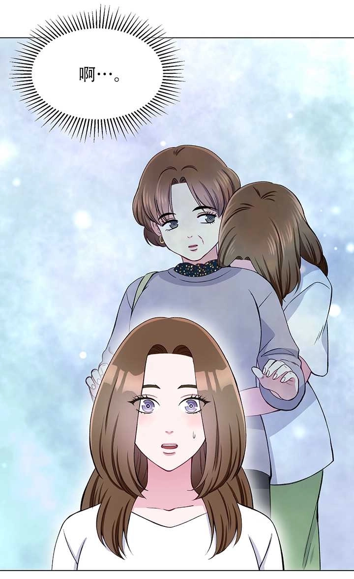 《不纯的同居》第56话 第9页