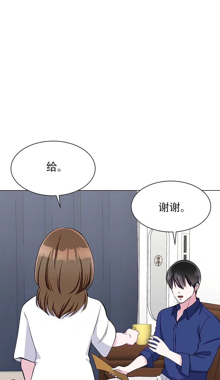 《不纯的同居》第56话 第28页