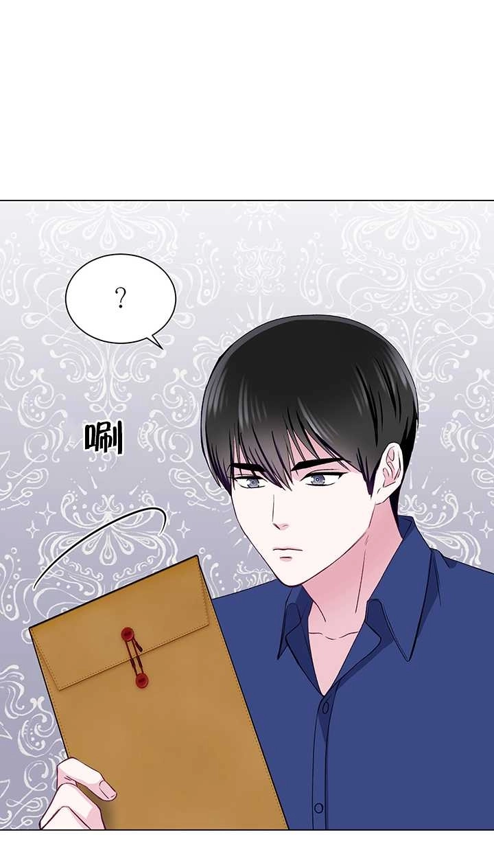 《不纯的同居》第56话 第26页