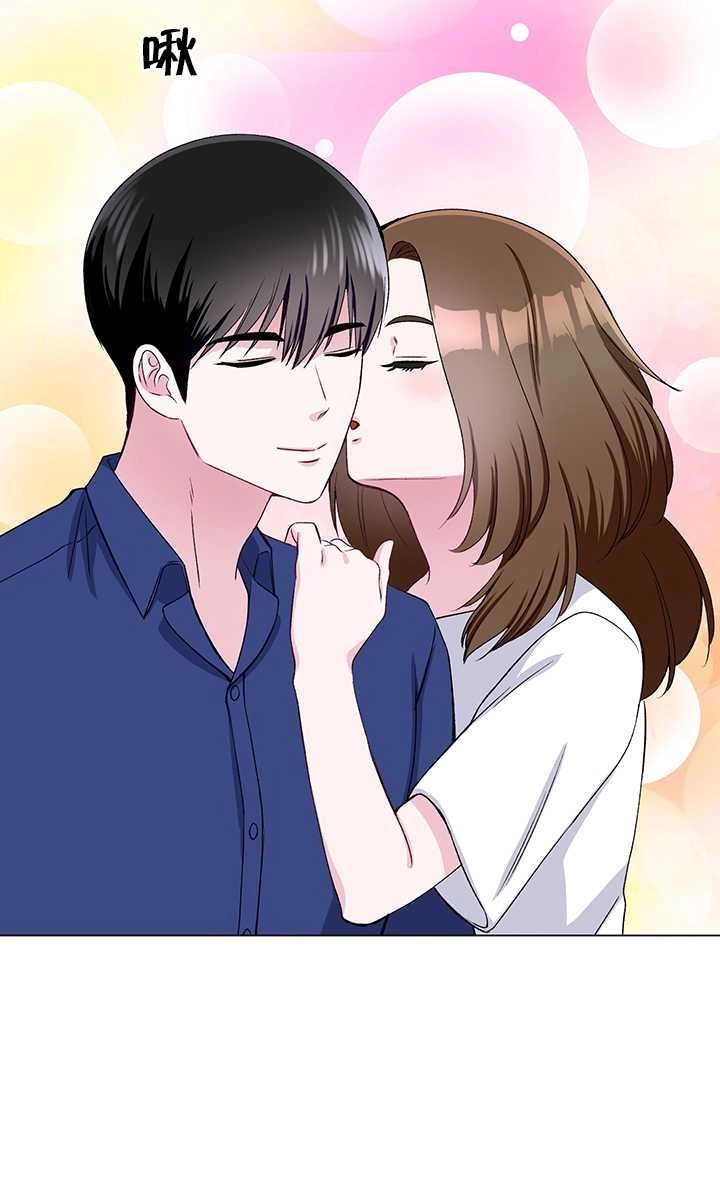 《不纯的同居》第56话 第58页