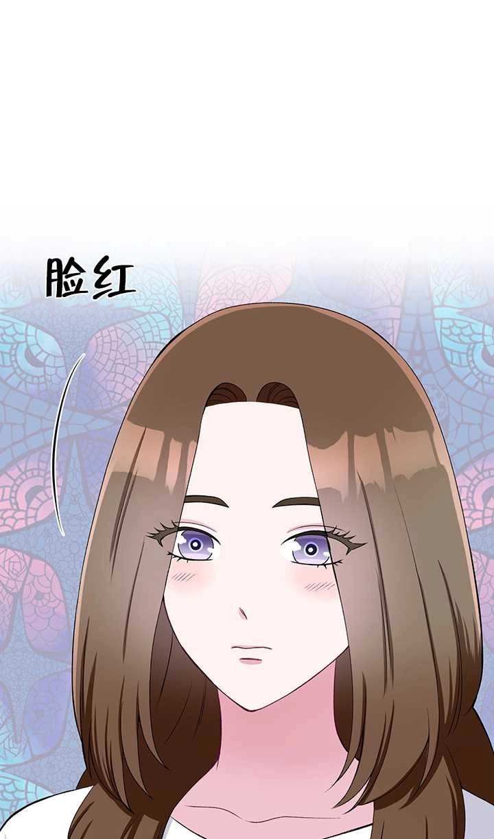 《不纯的同居》第56话 第65页