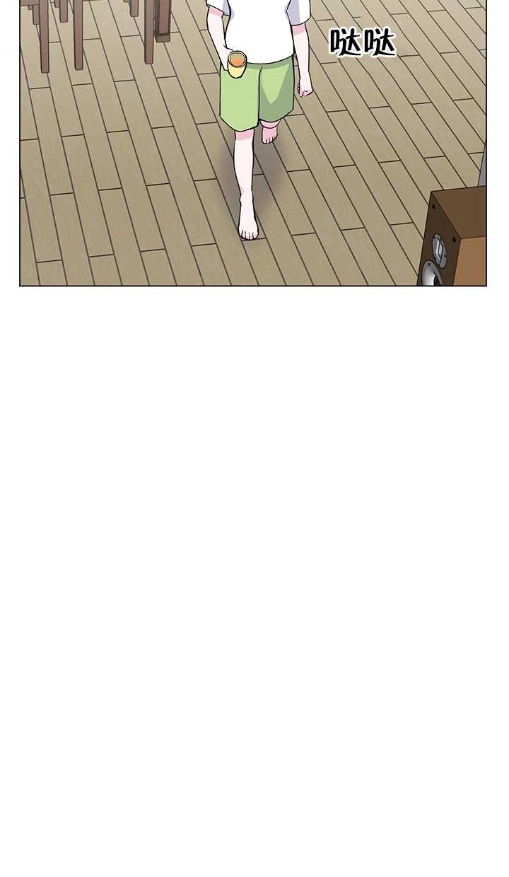 《不纯的同居》第56话 第23页