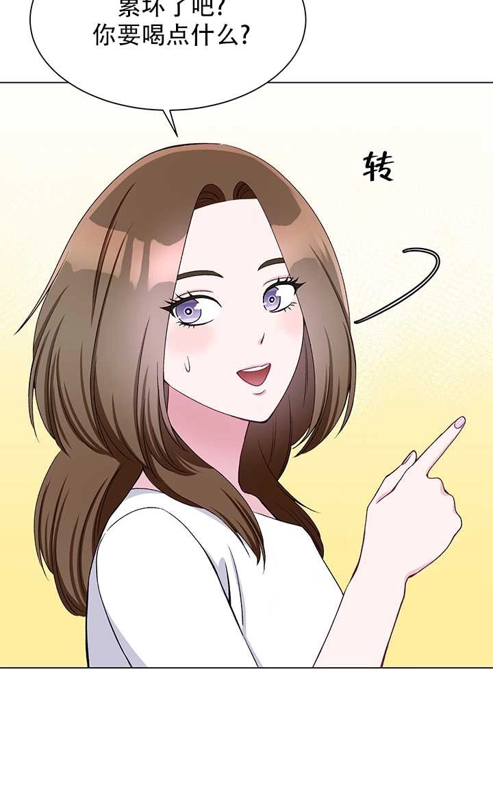 《不纯的同居》第56话 第12页