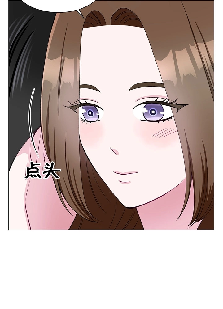 《不纯的同居》第57话 第48页
