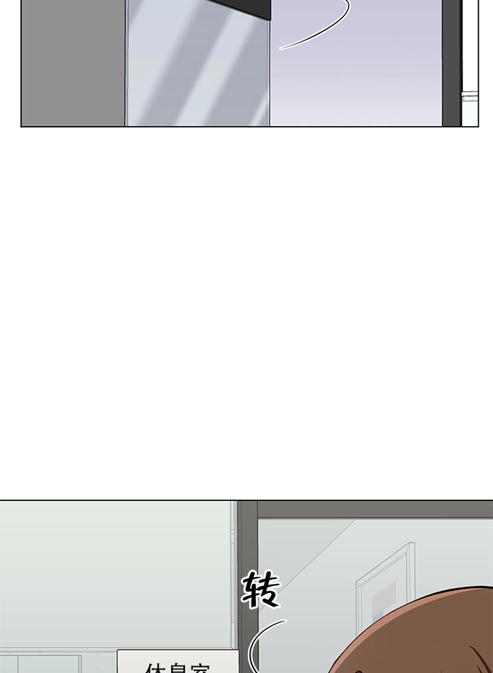 《不纯的同居》第57话 第93页
