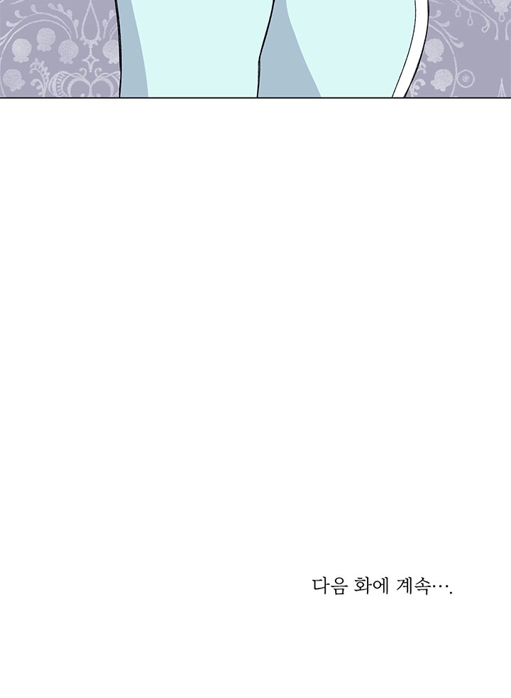 《不纯的同居》第57话 第96页