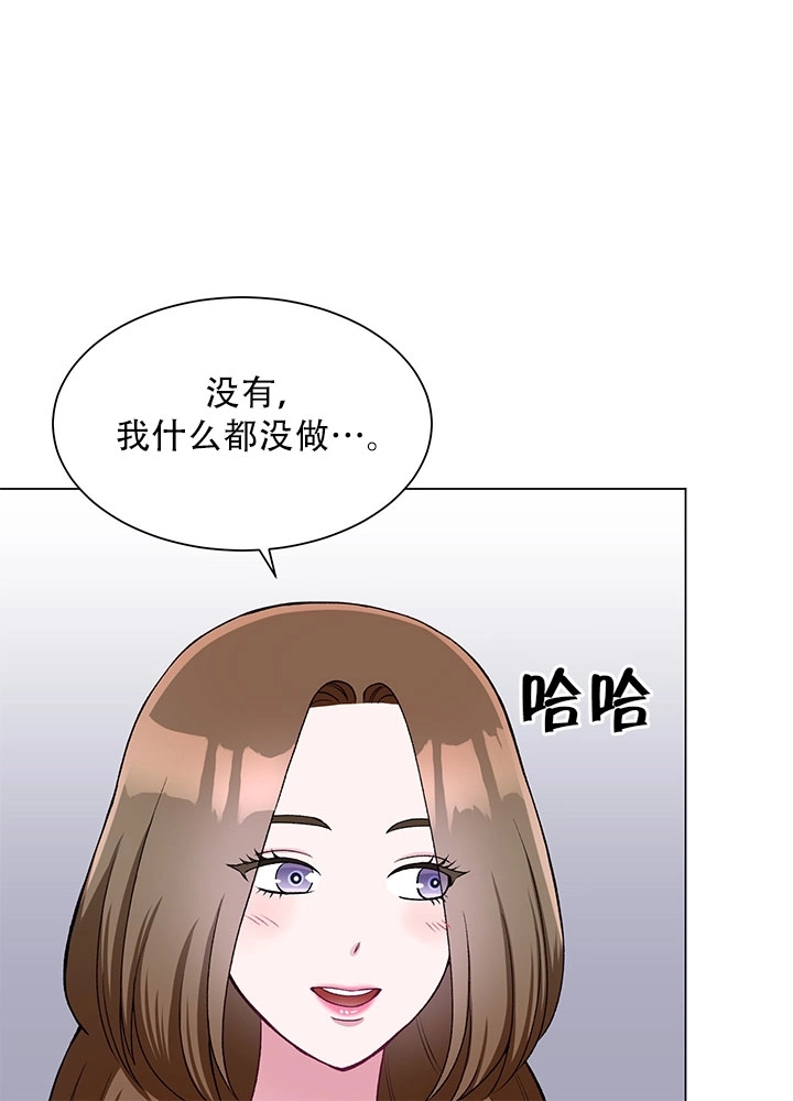 《不纯的同居》第57话 第78页