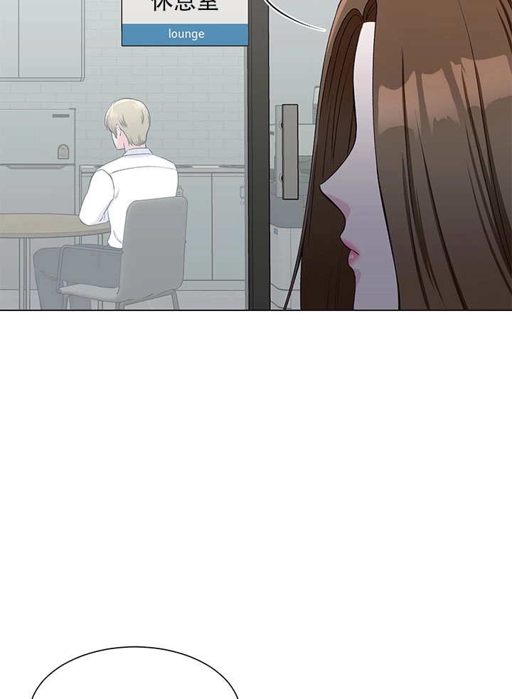 《不纯的同居》第57话 第94页