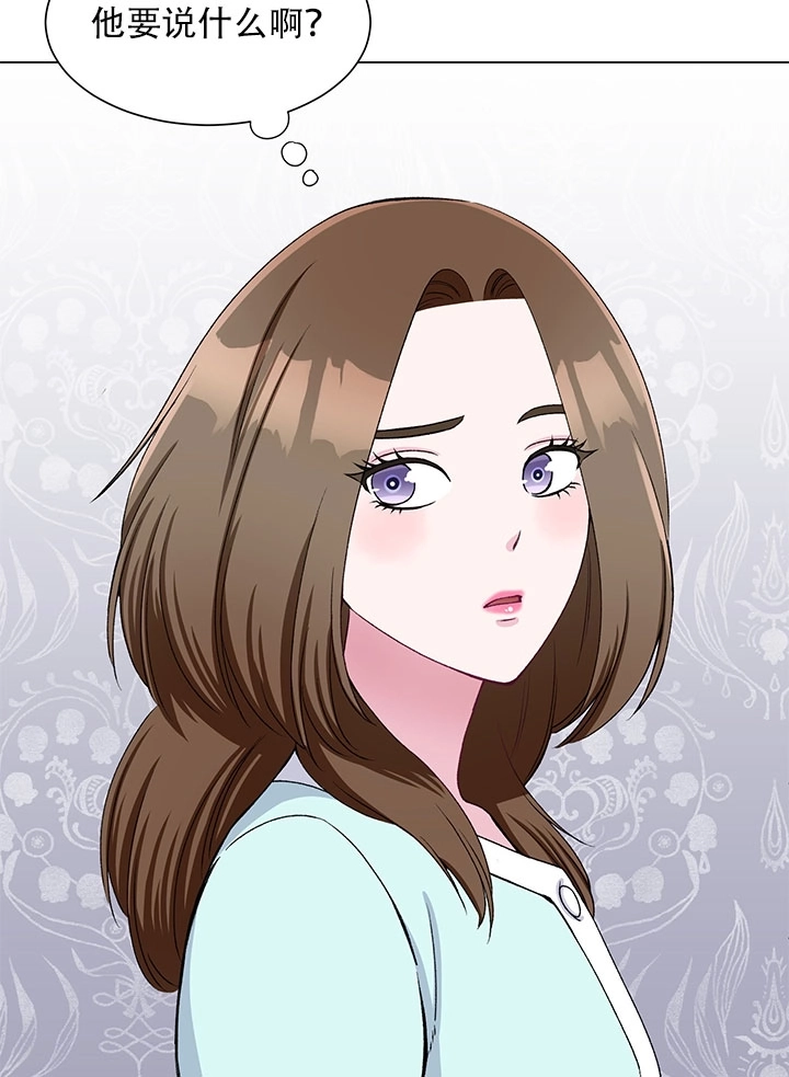 《不纯的同居》第57话 第95页