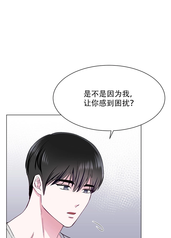 《不纯的同居》第57话 第14页