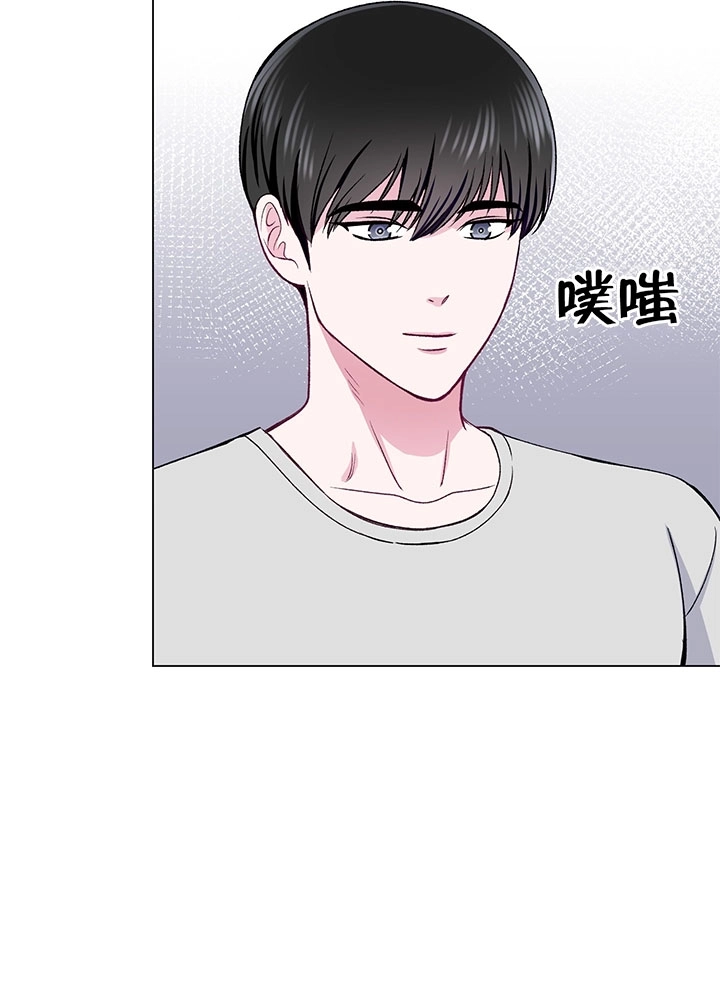 《不纯的同居》第57话 第31页