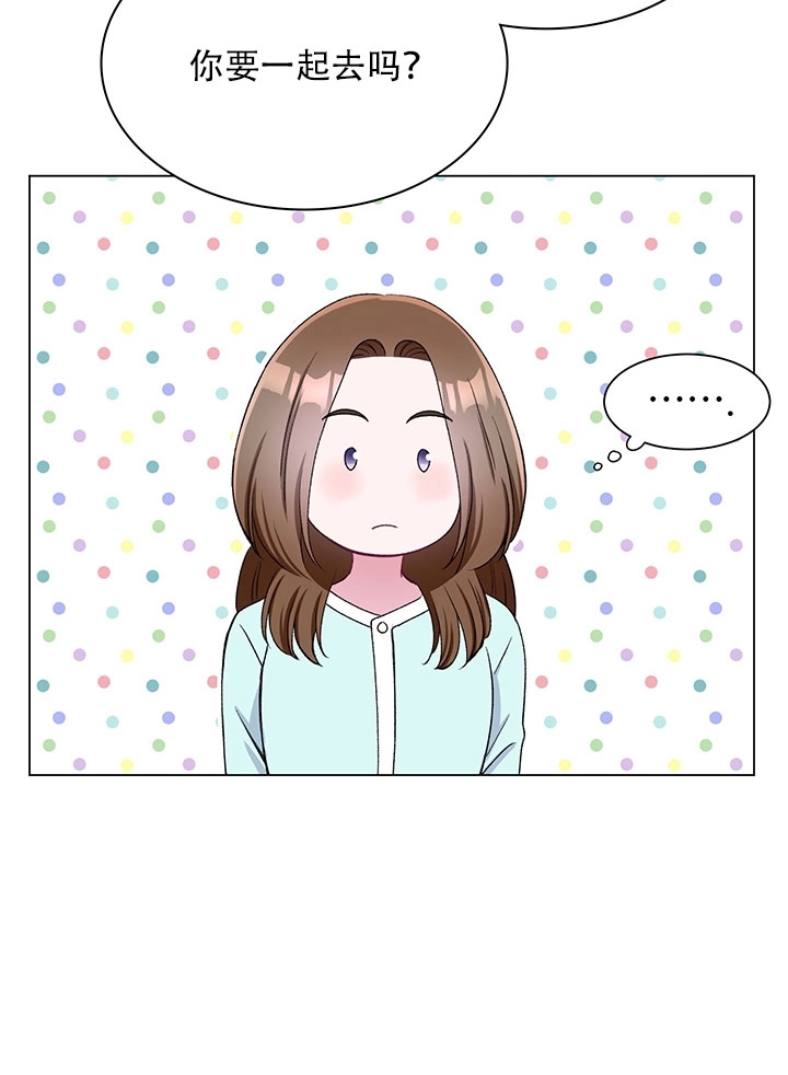 《不纯的同居》第57话 第80页