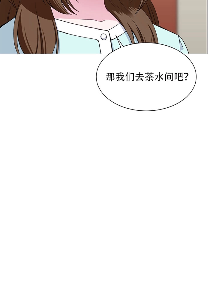 《不纯的同居》第57话 第63页