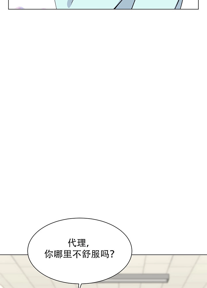 《不纯的同居》第57话 第52页