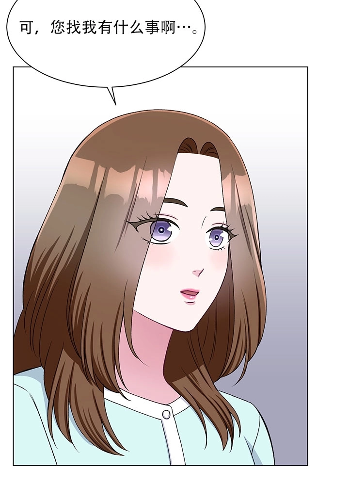 《不纯的同居》第57话 第73页