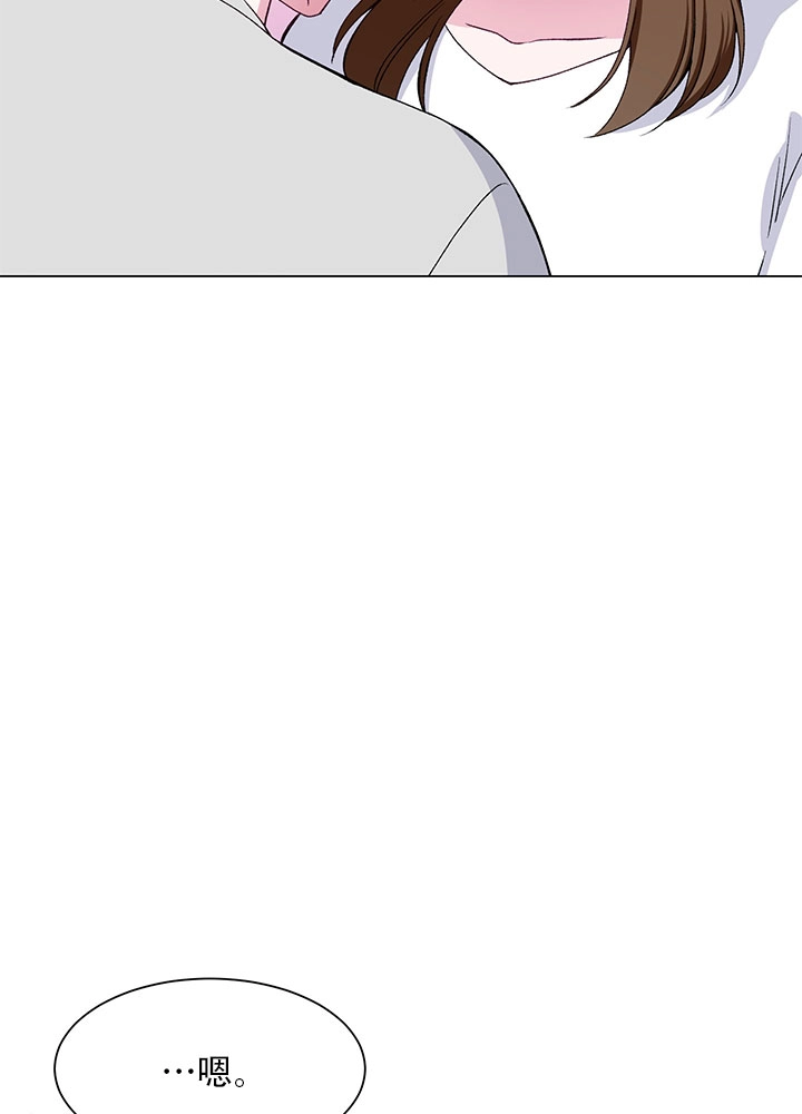 《不纯的同居》第57话 第47页