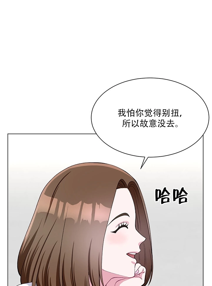 《不纯的同居》第58话 第19页