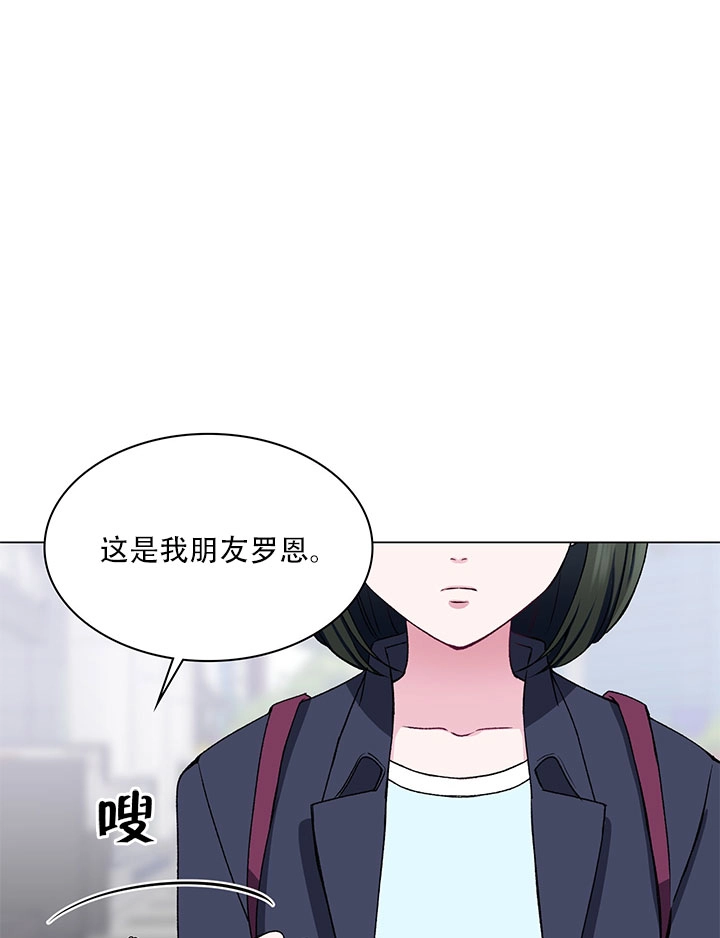 《不纯的同居》第58话 第95页